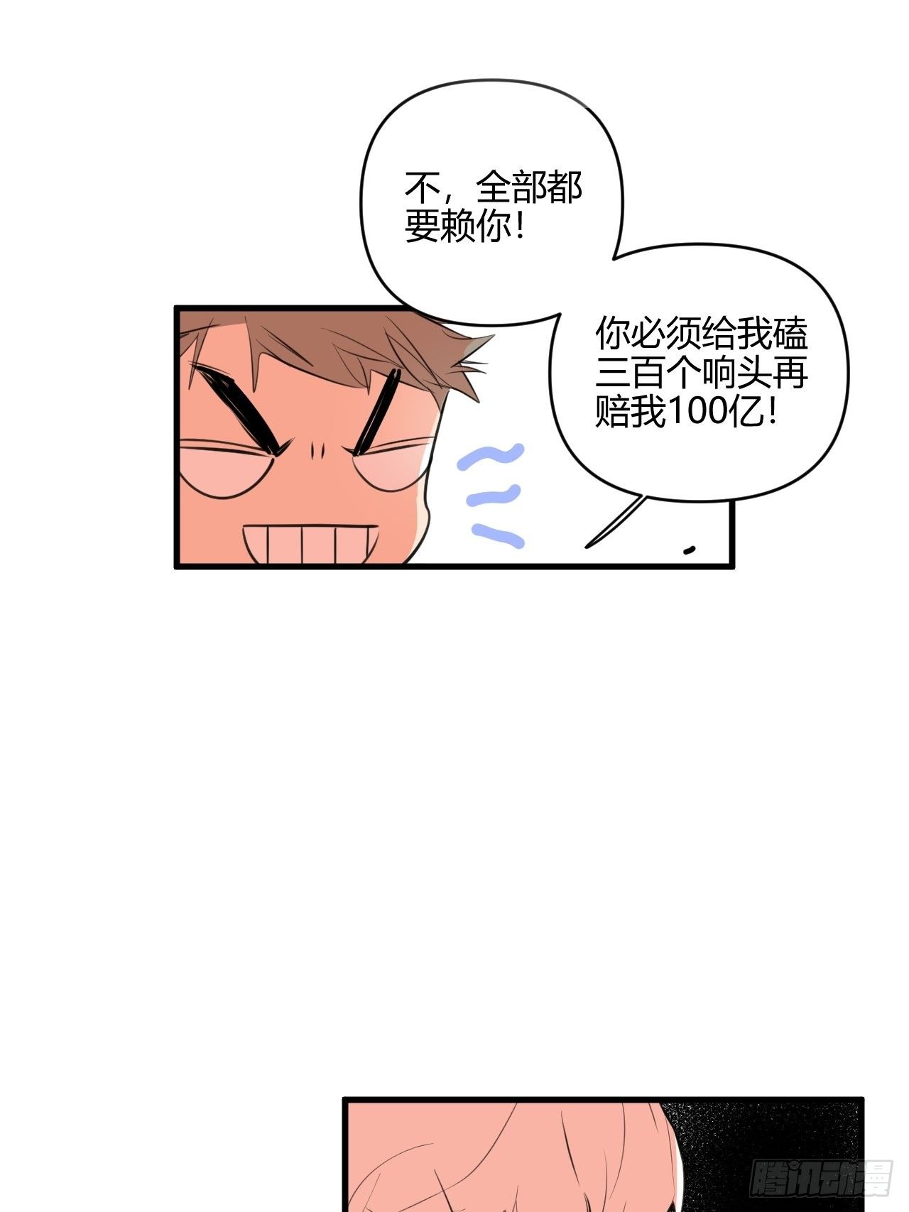 不同68