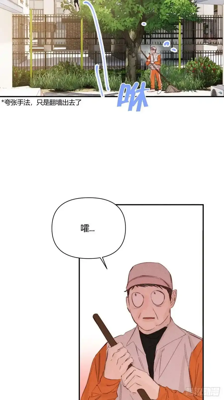 他不太懂3