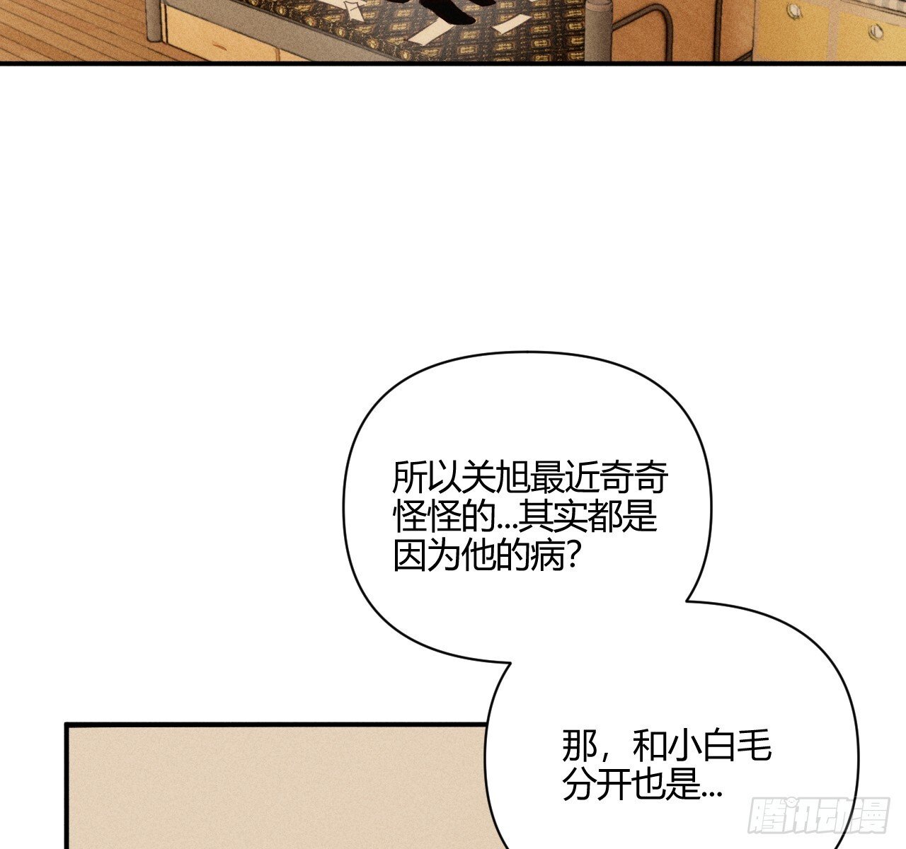 坚强的小狗18