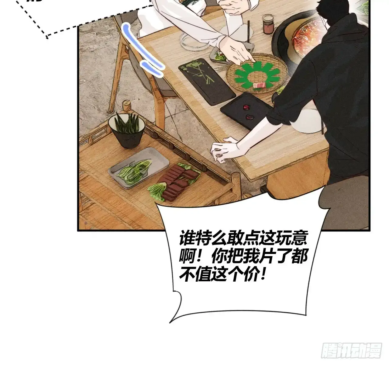 买单68