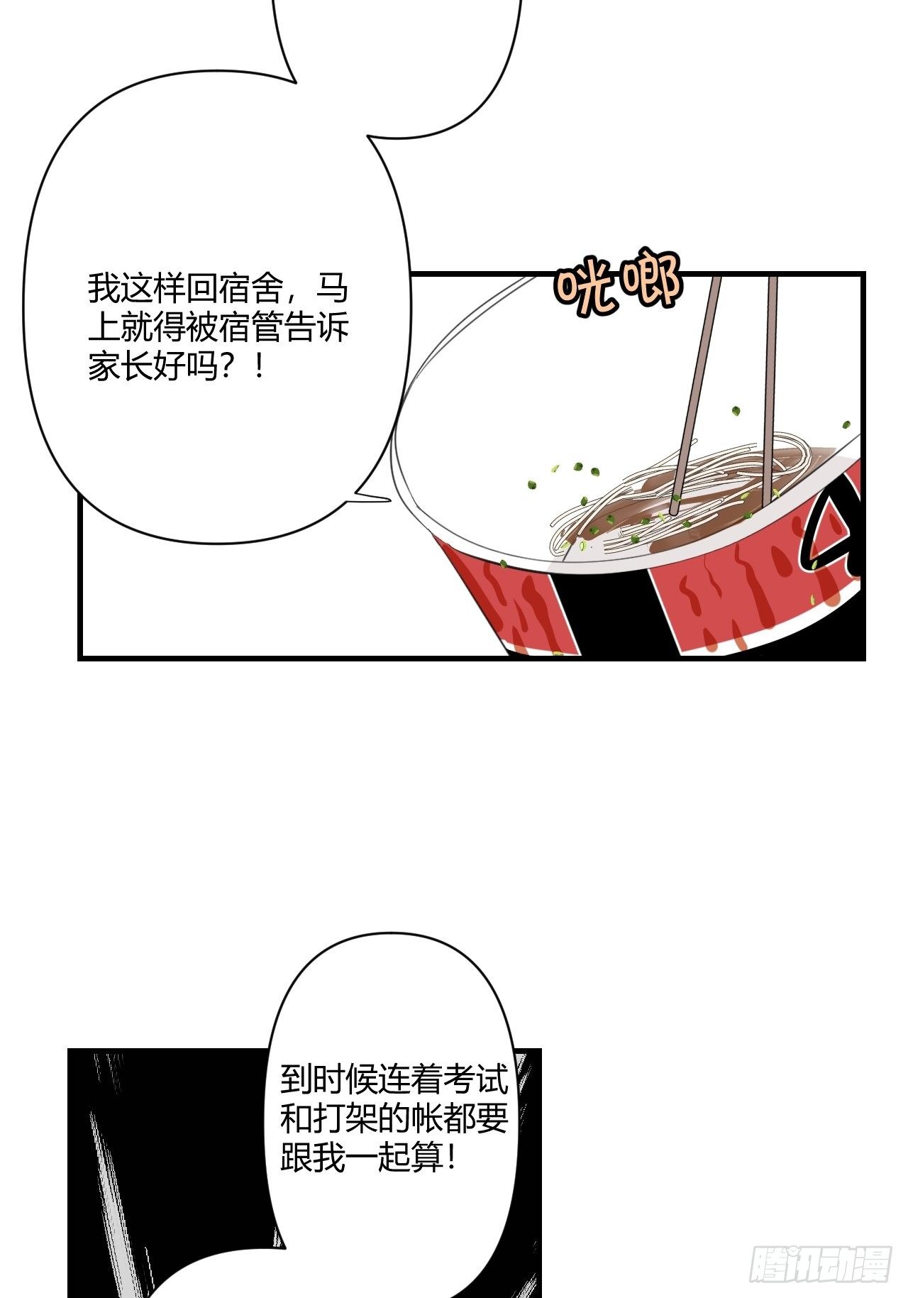 留宿63