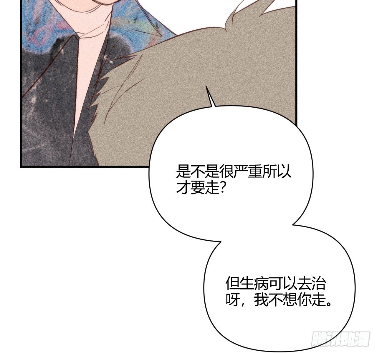 差一点44
