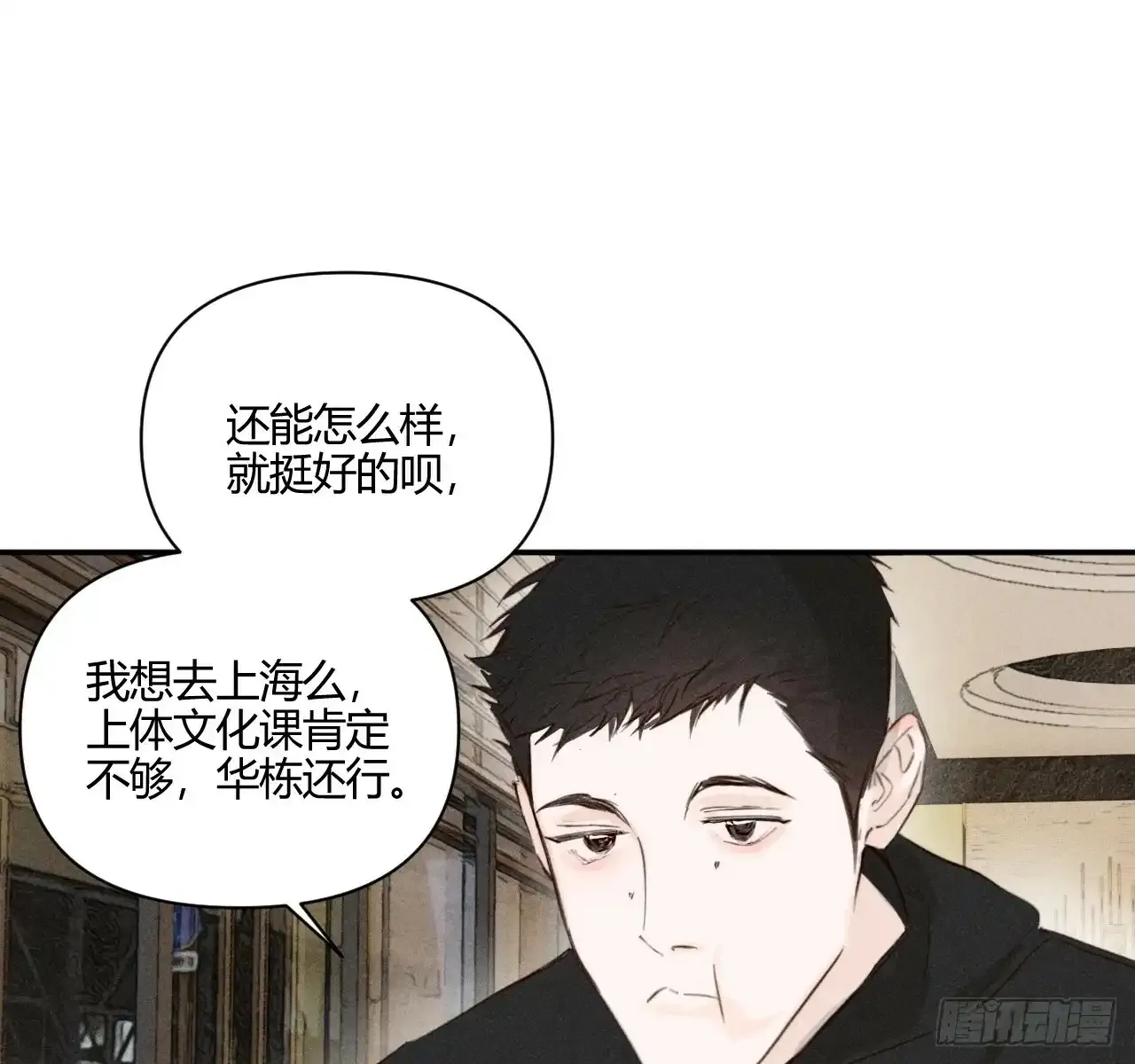 买单44
