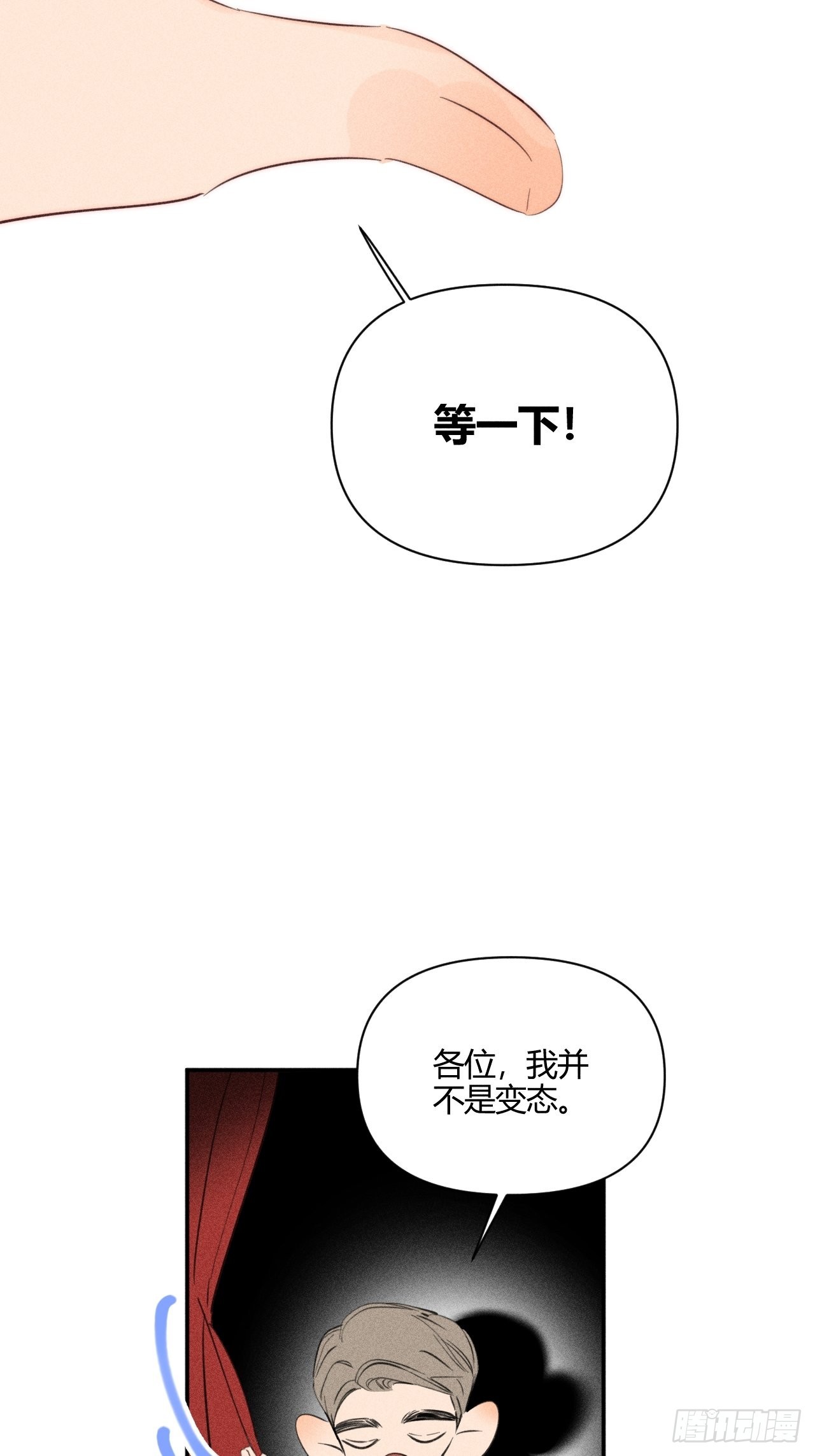 长大吧30