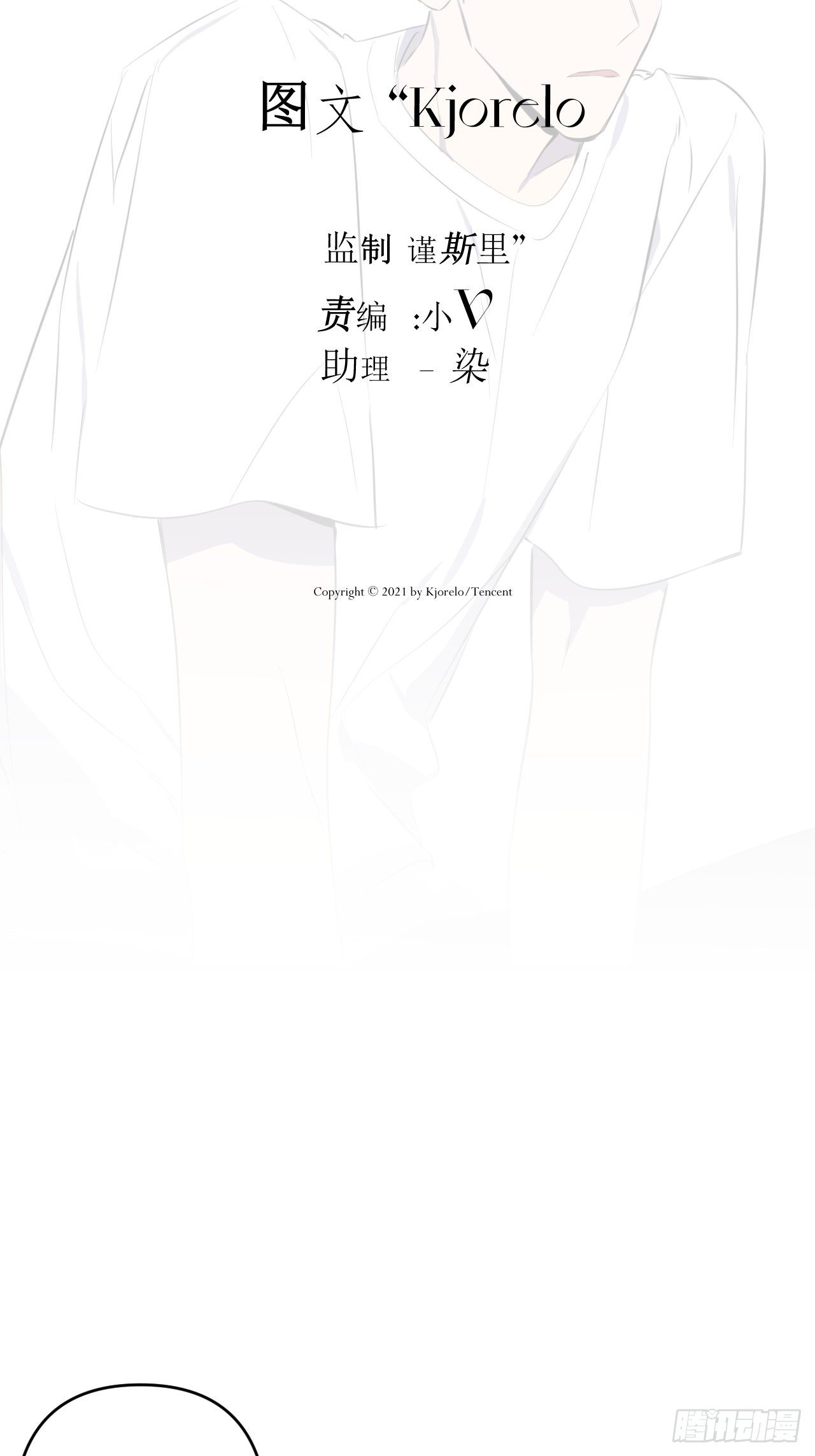 观察日记（下）4