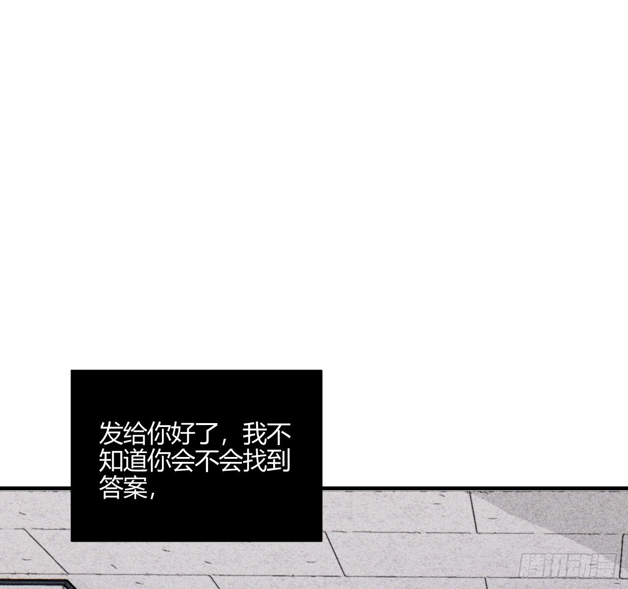 完结篇:再次18