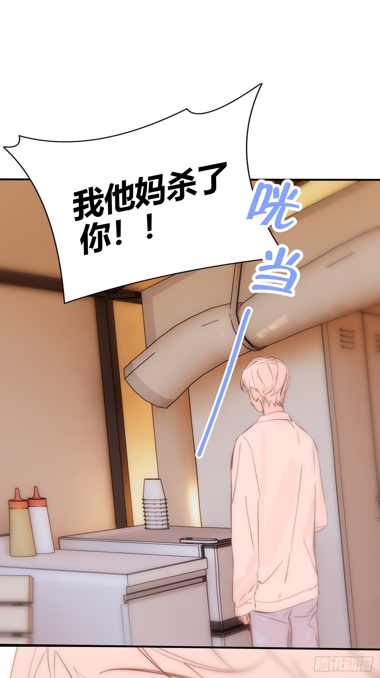 你43