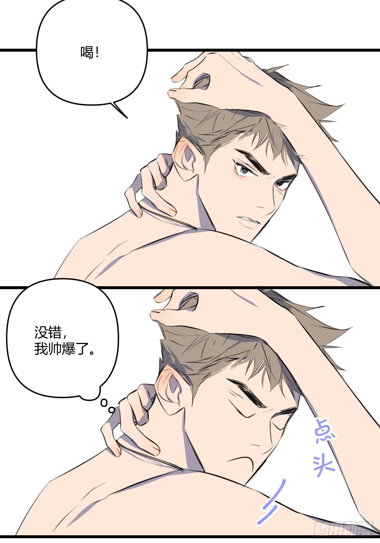 观察日记（下）47
