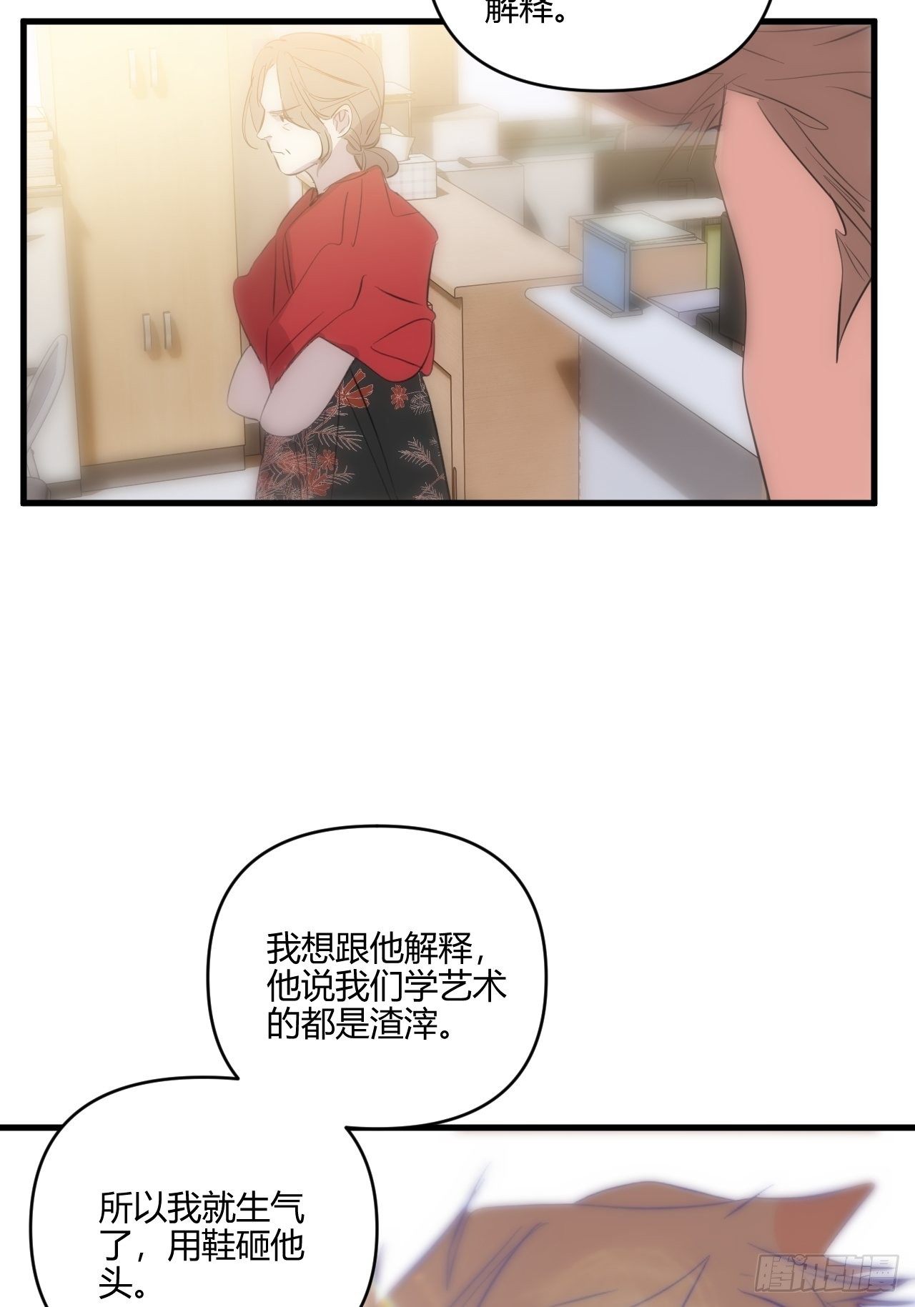 不同43