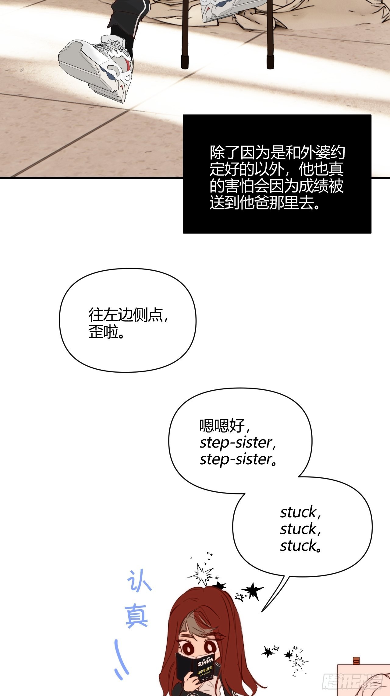 长大吧9