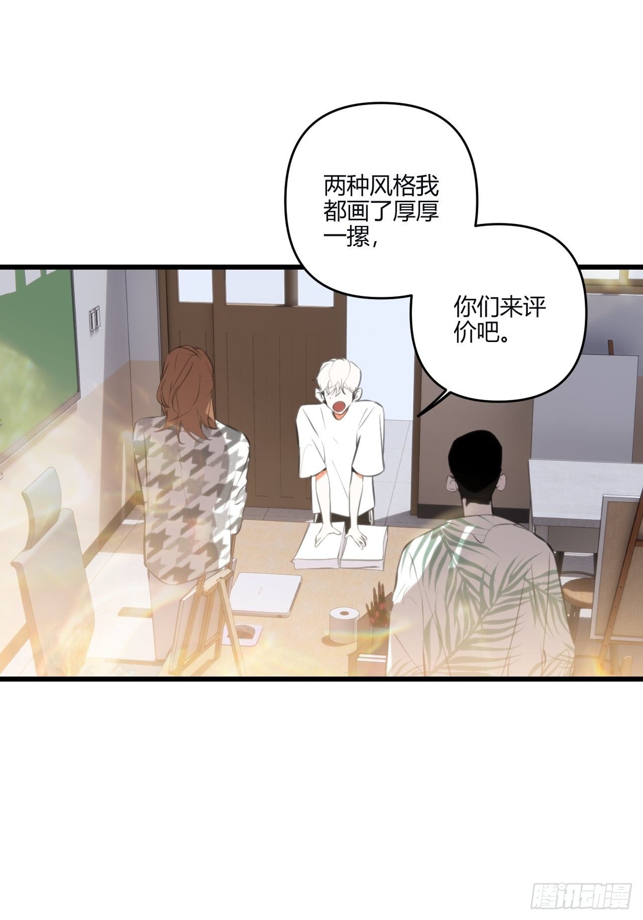 观察日记（上）10