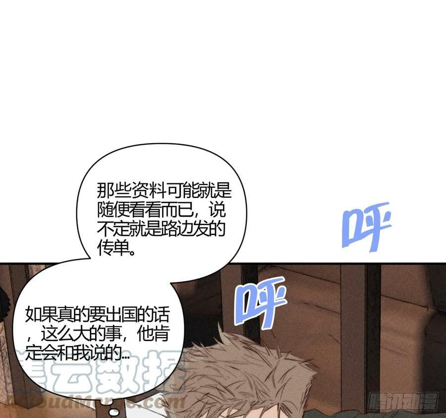 束手无策27