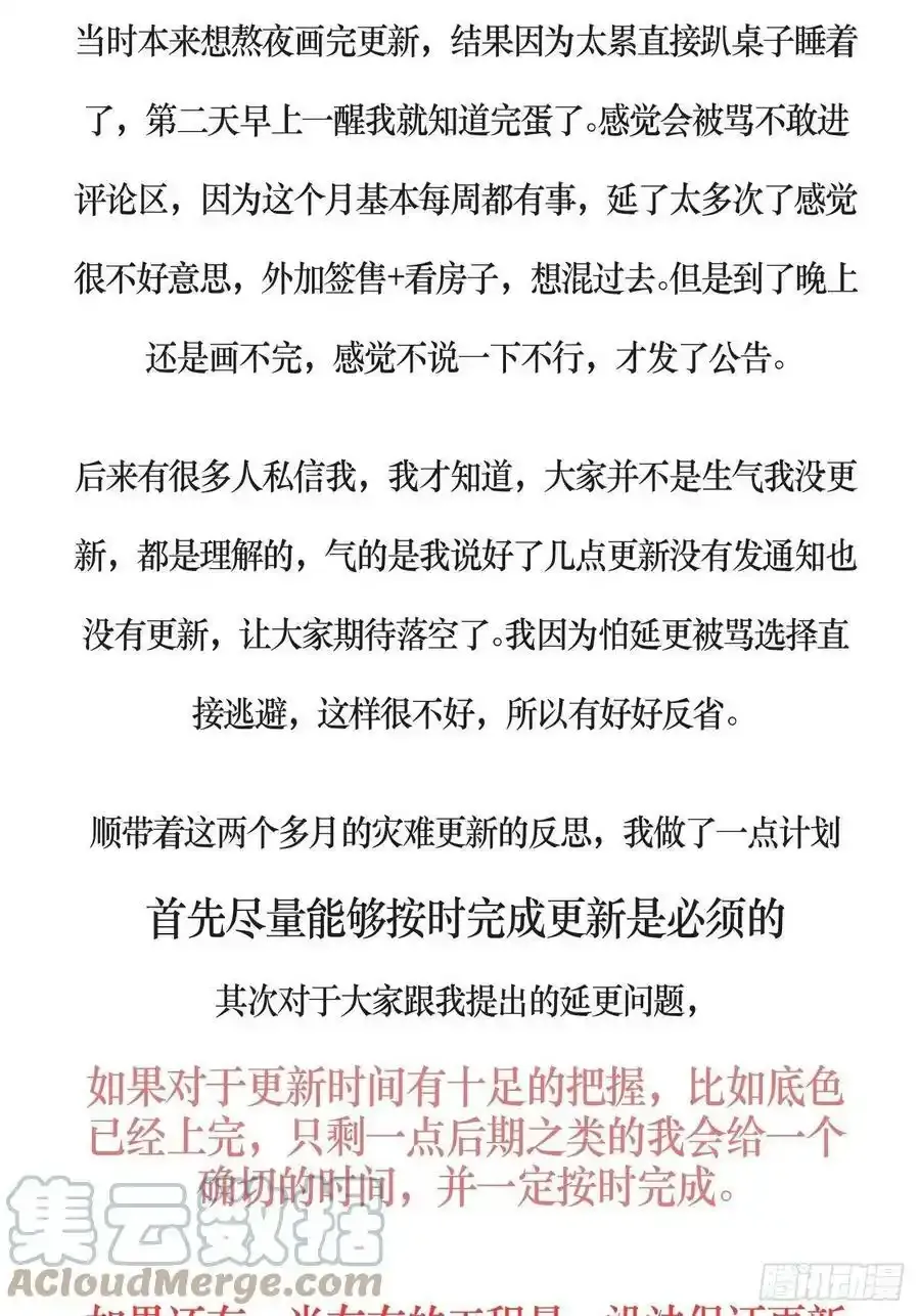 更新通知1