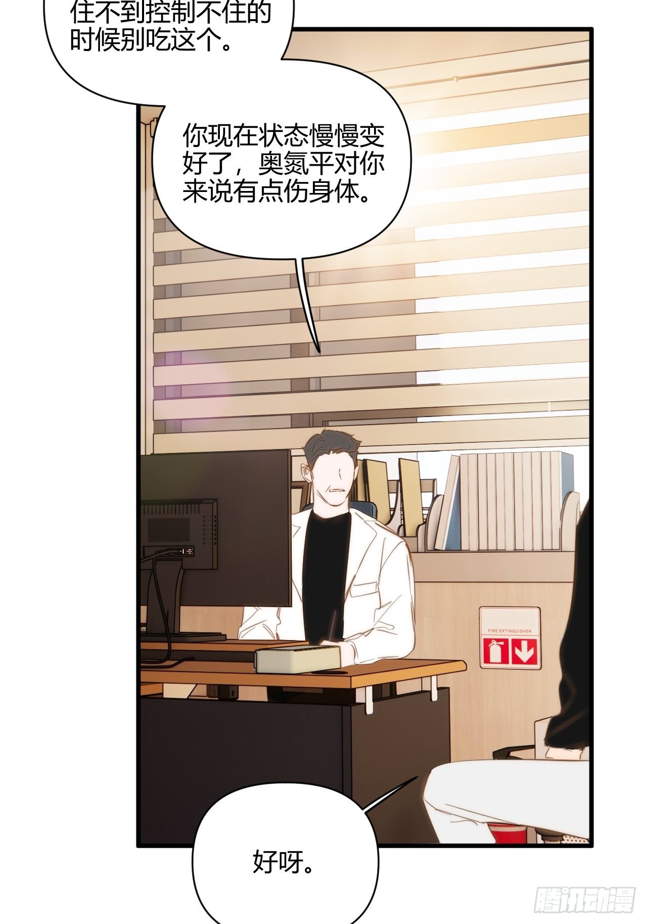 秘密15