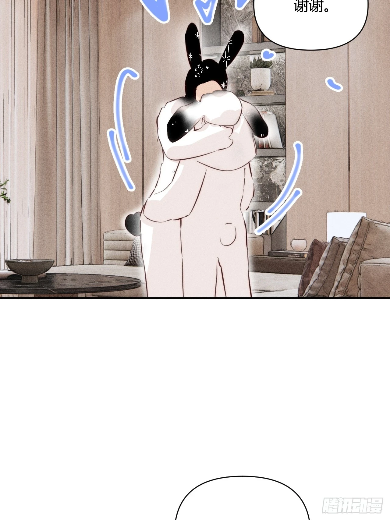 【番外】园游会的邀请函12