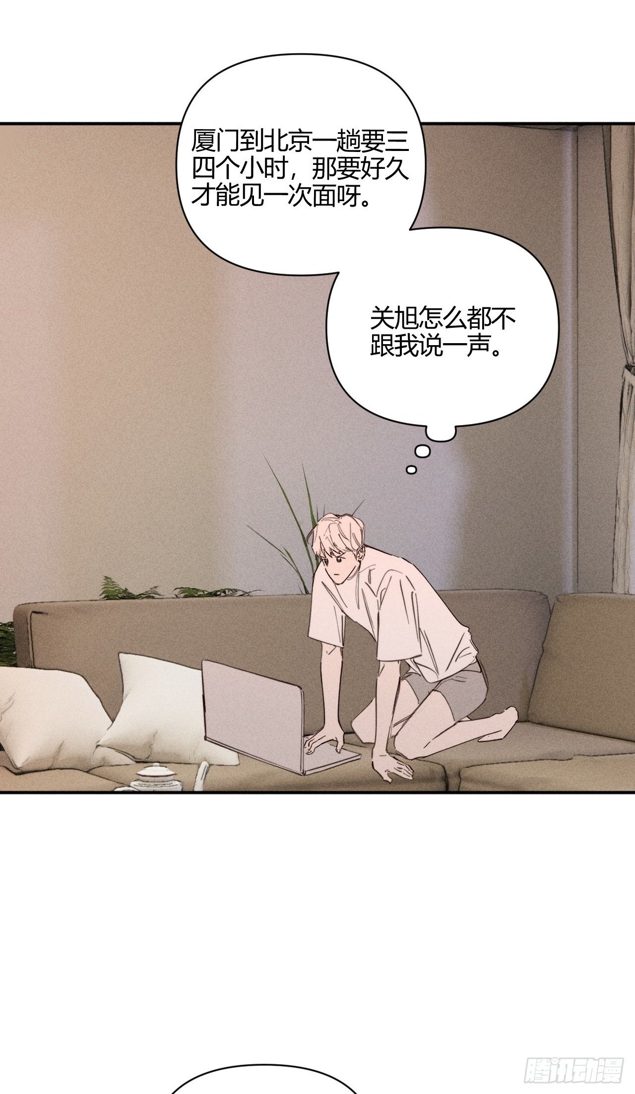 和他谈谈1