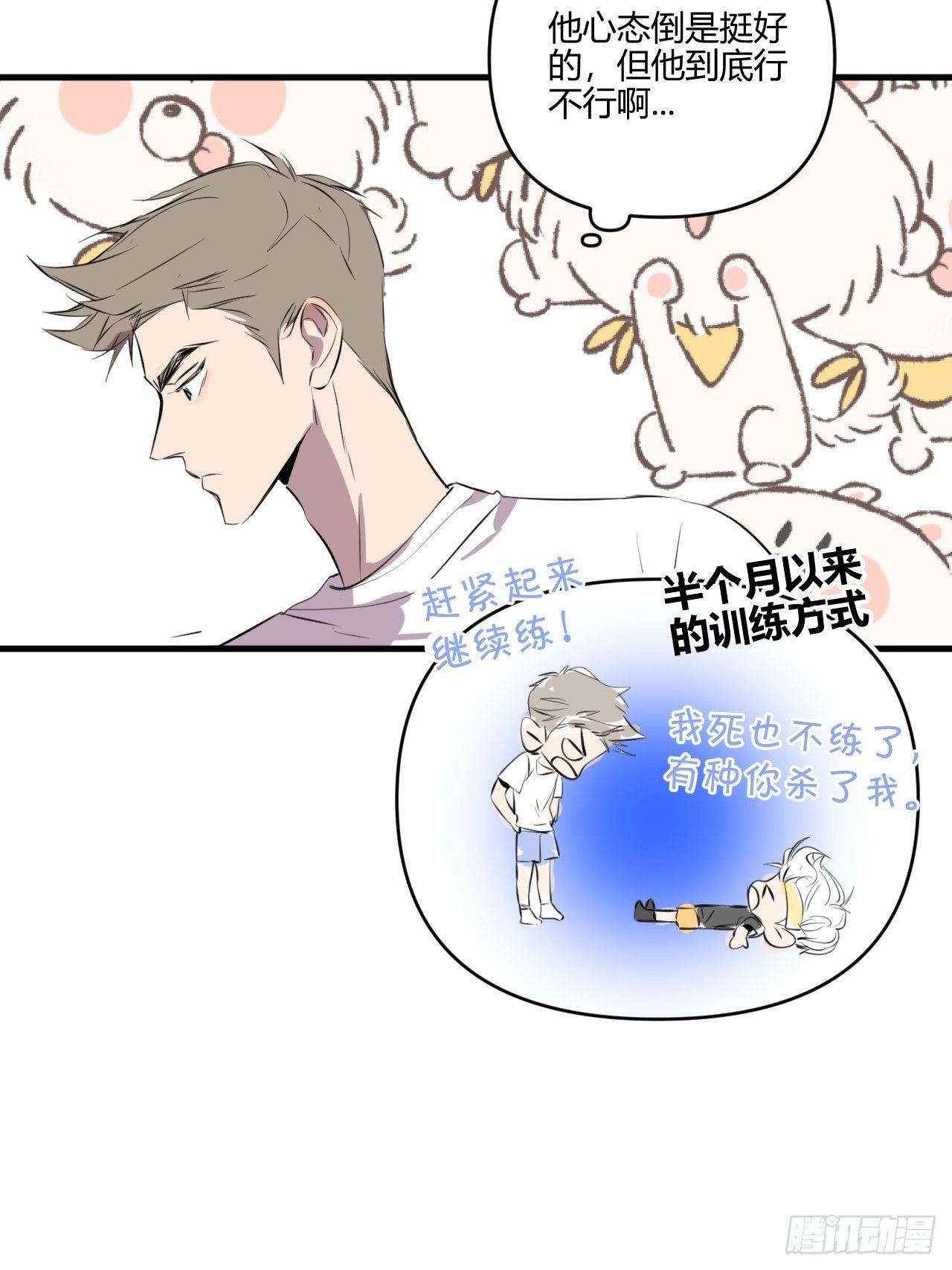 补测27