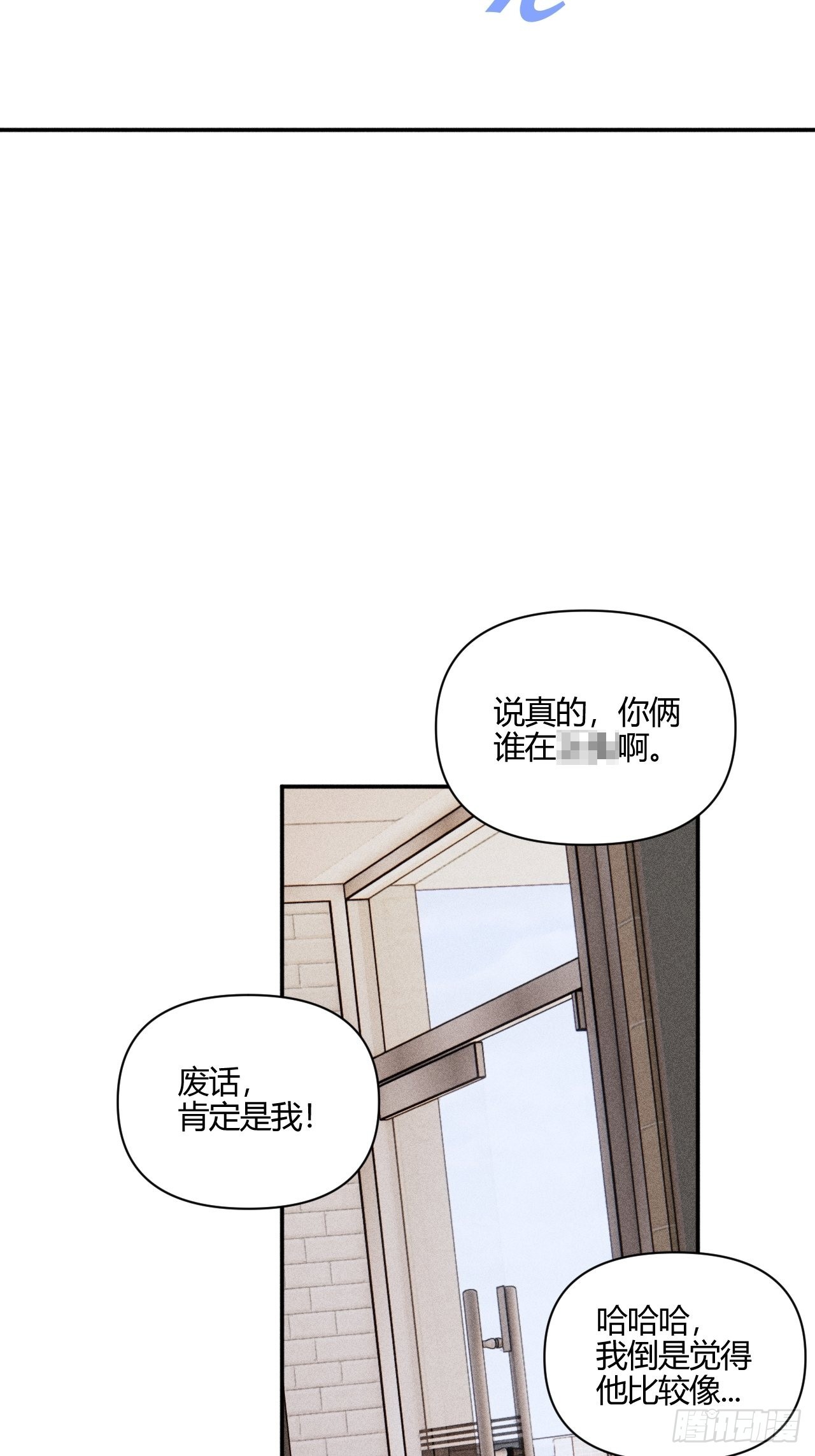 邪恶的侦探（下）44