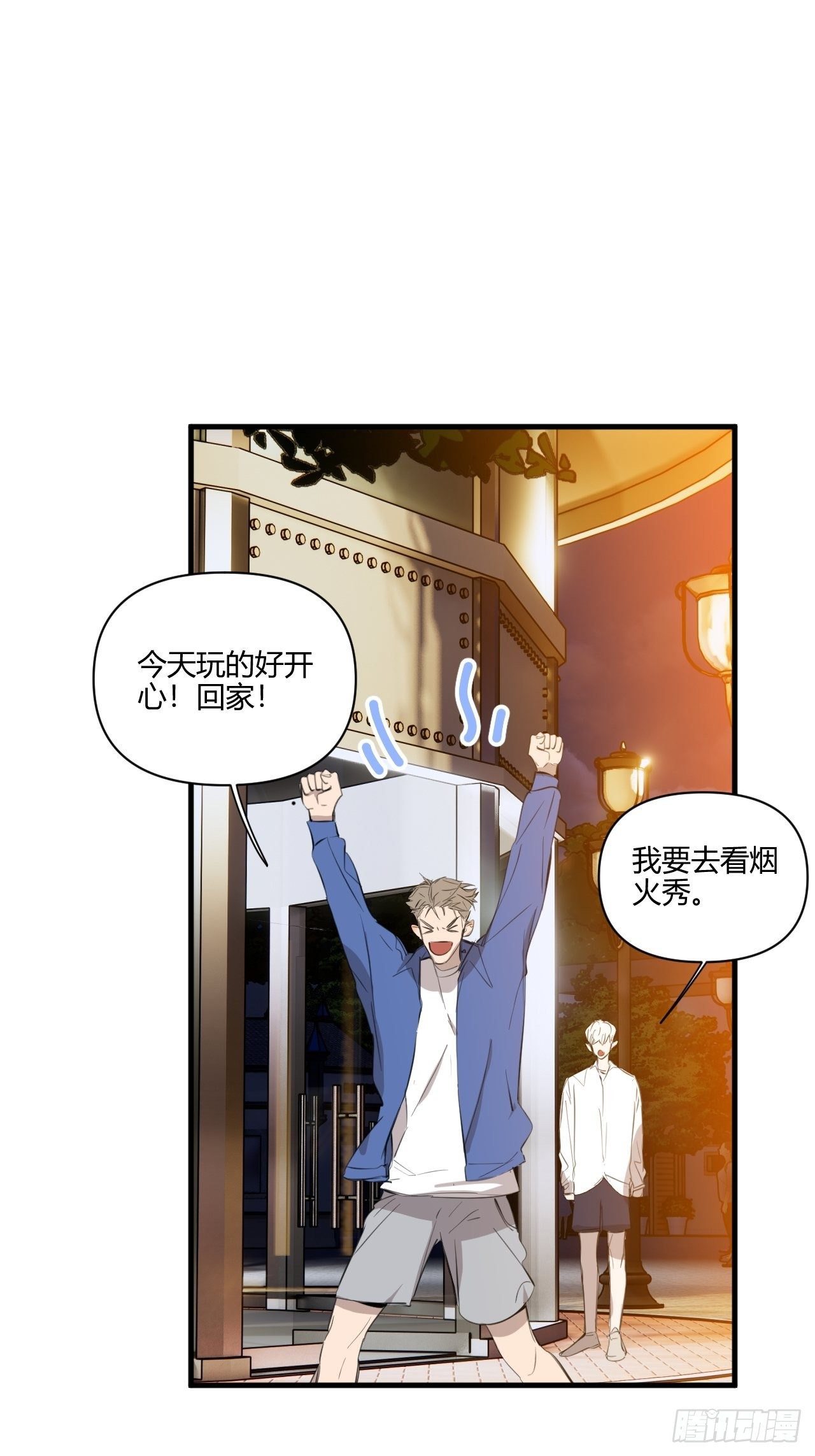 烟火1