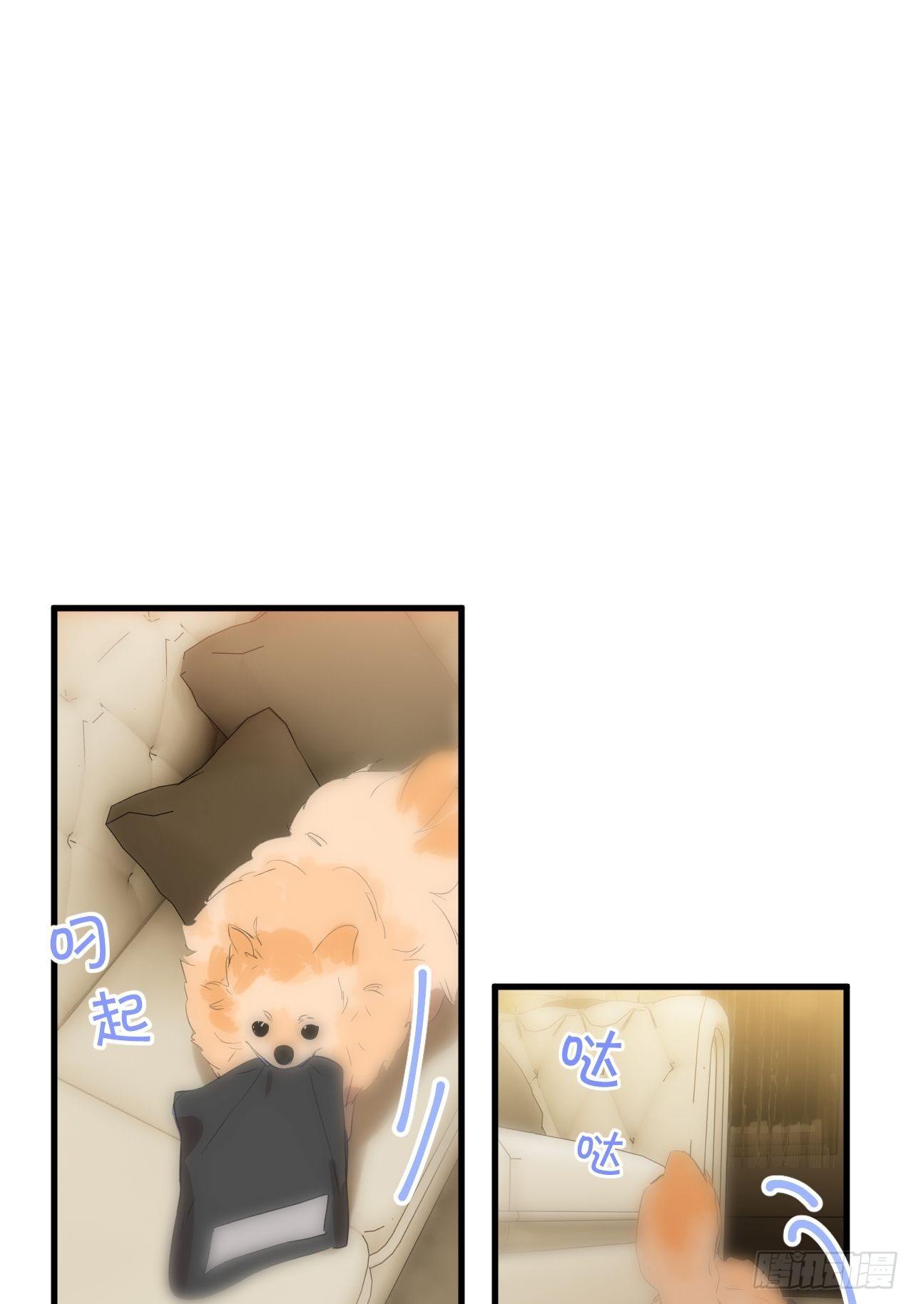【圣诞番外】礼物44