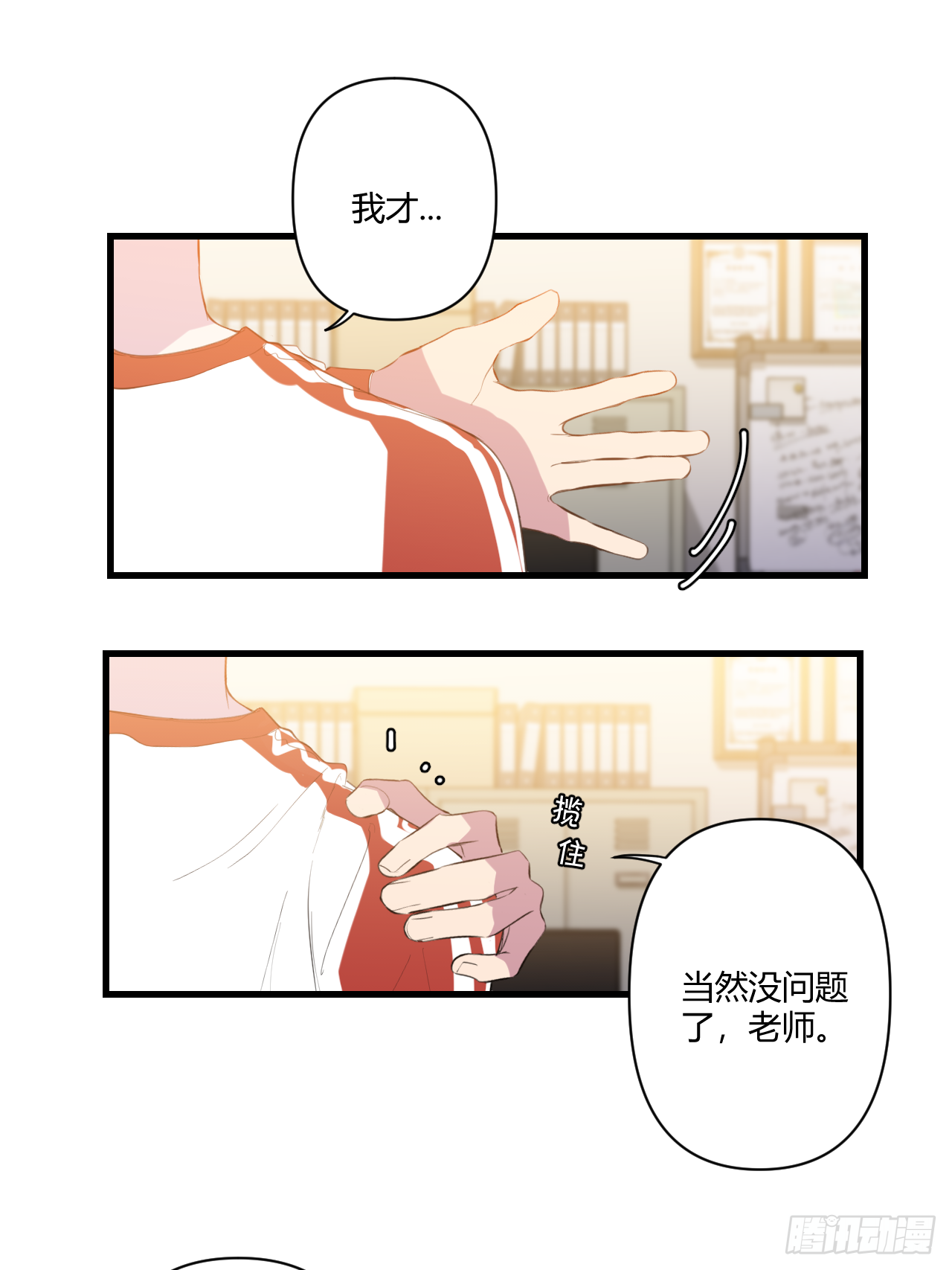 不喜欢93