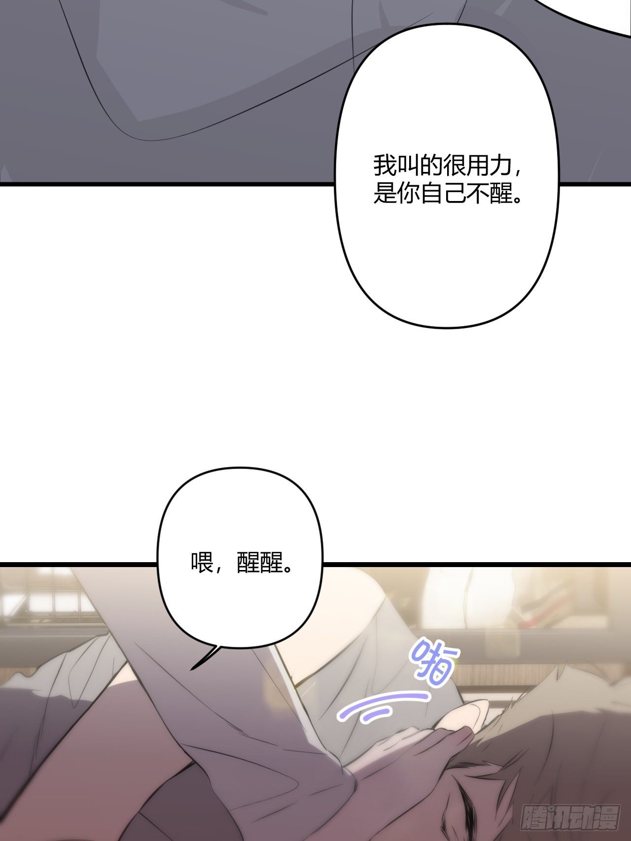 契机38