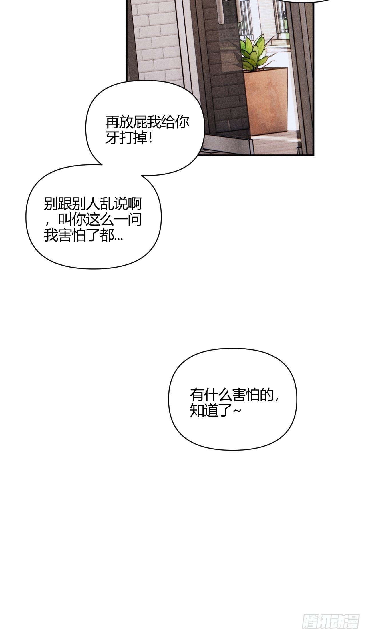 邪恶的侦探（下）45