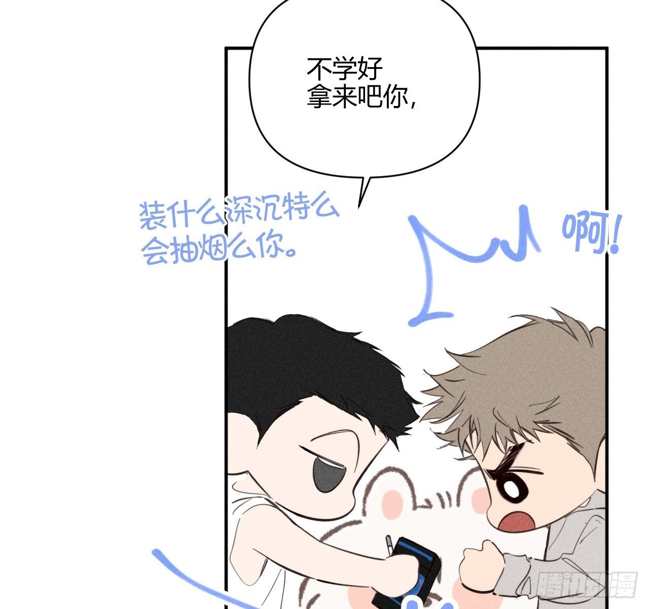 和他谈谈27