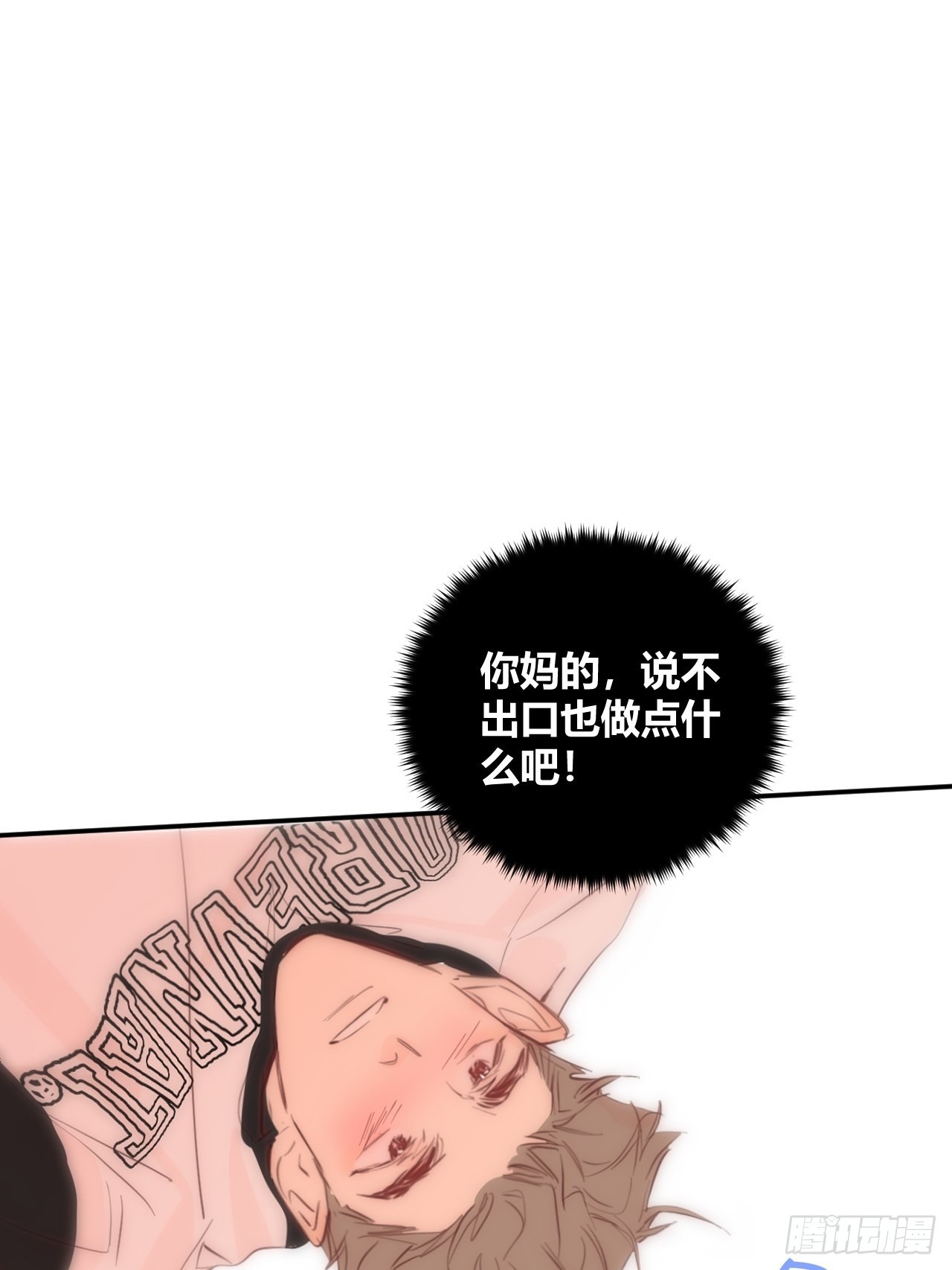 我喜欢52