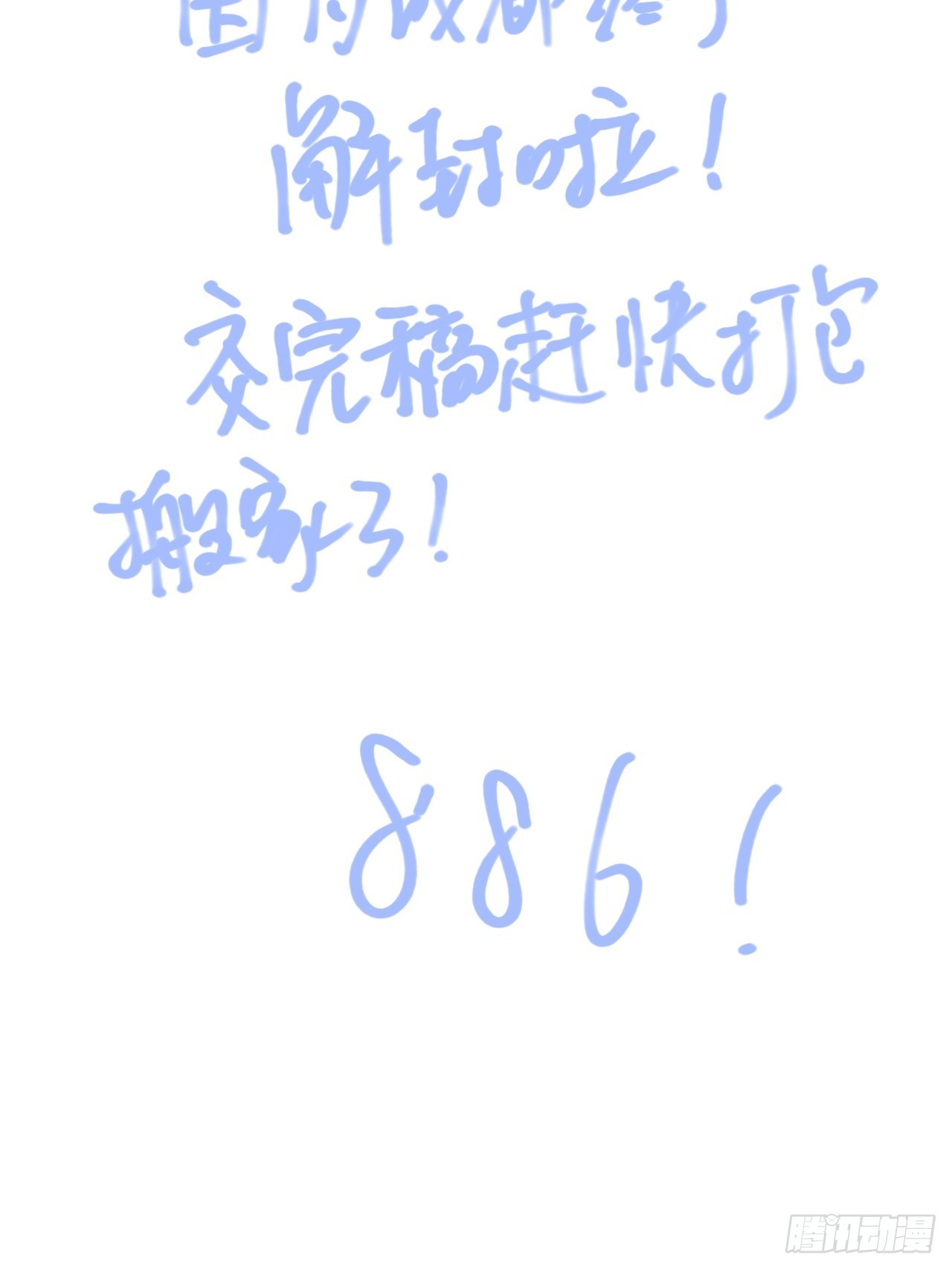 目标29