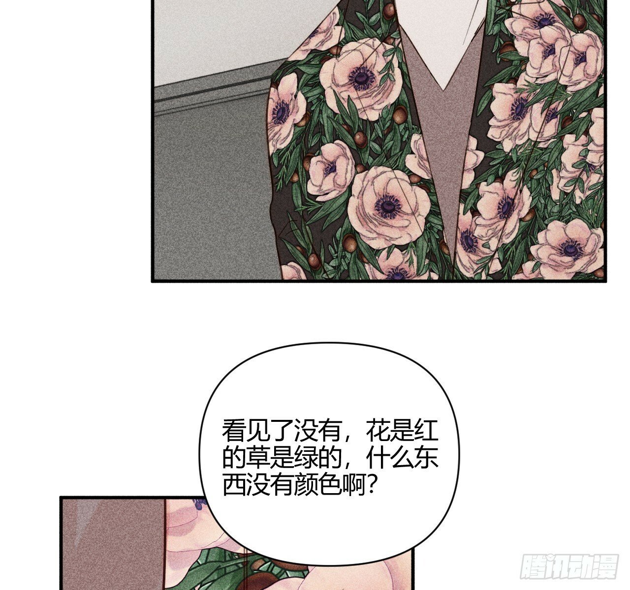 安岷一29