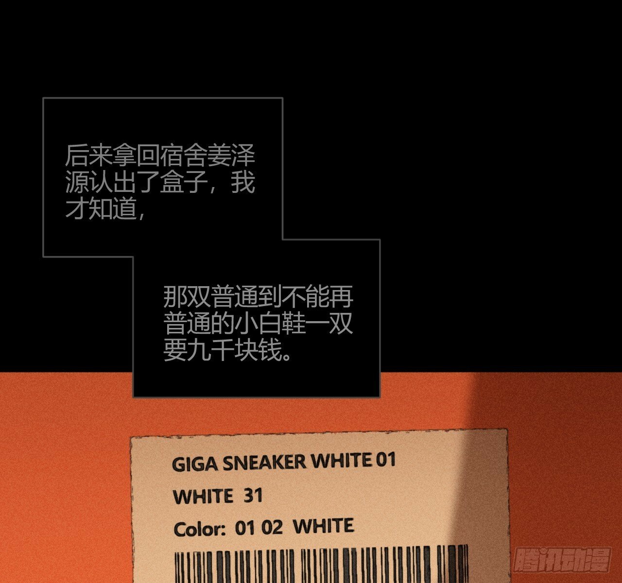 试着结束31