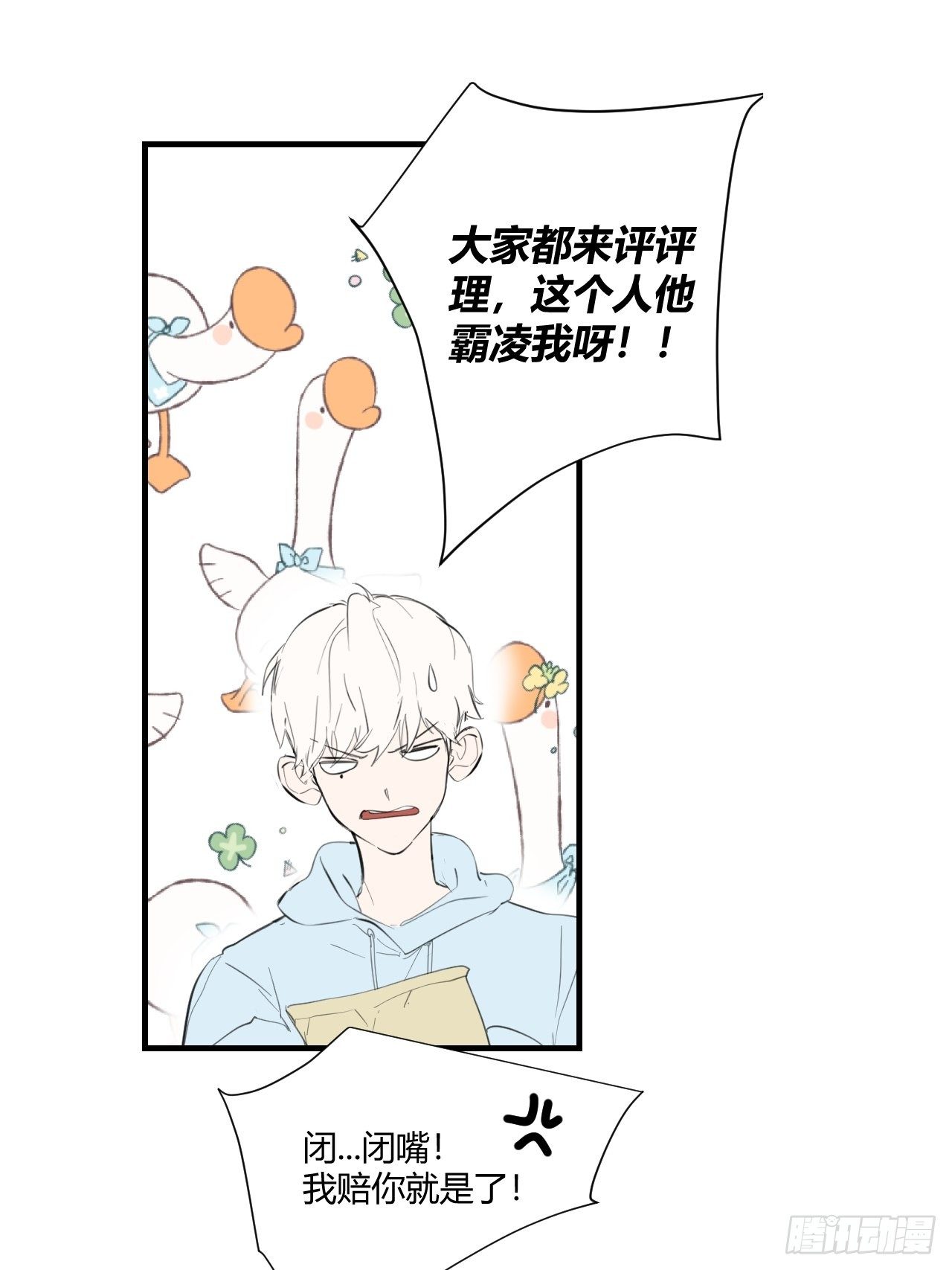 留宿53