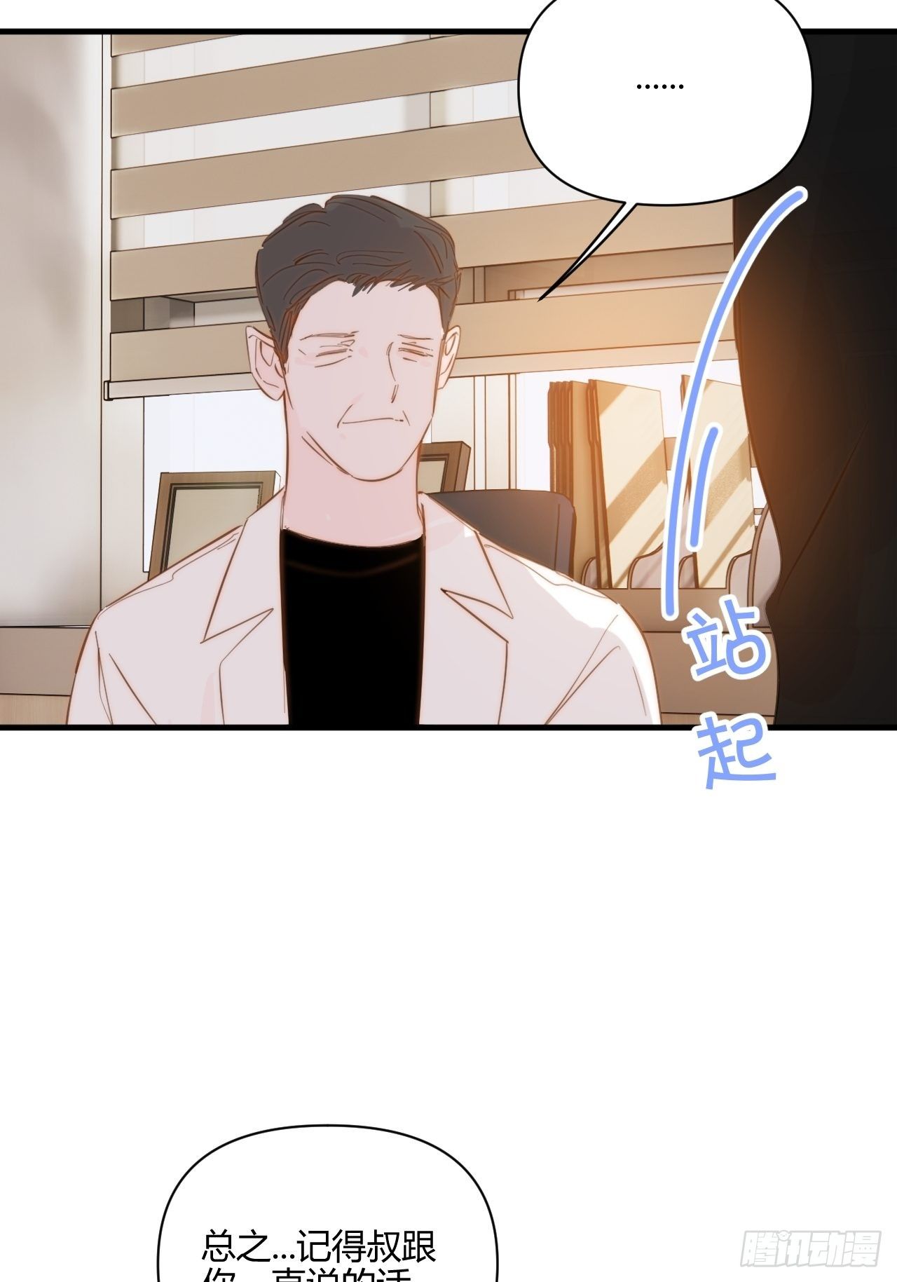 秘密19