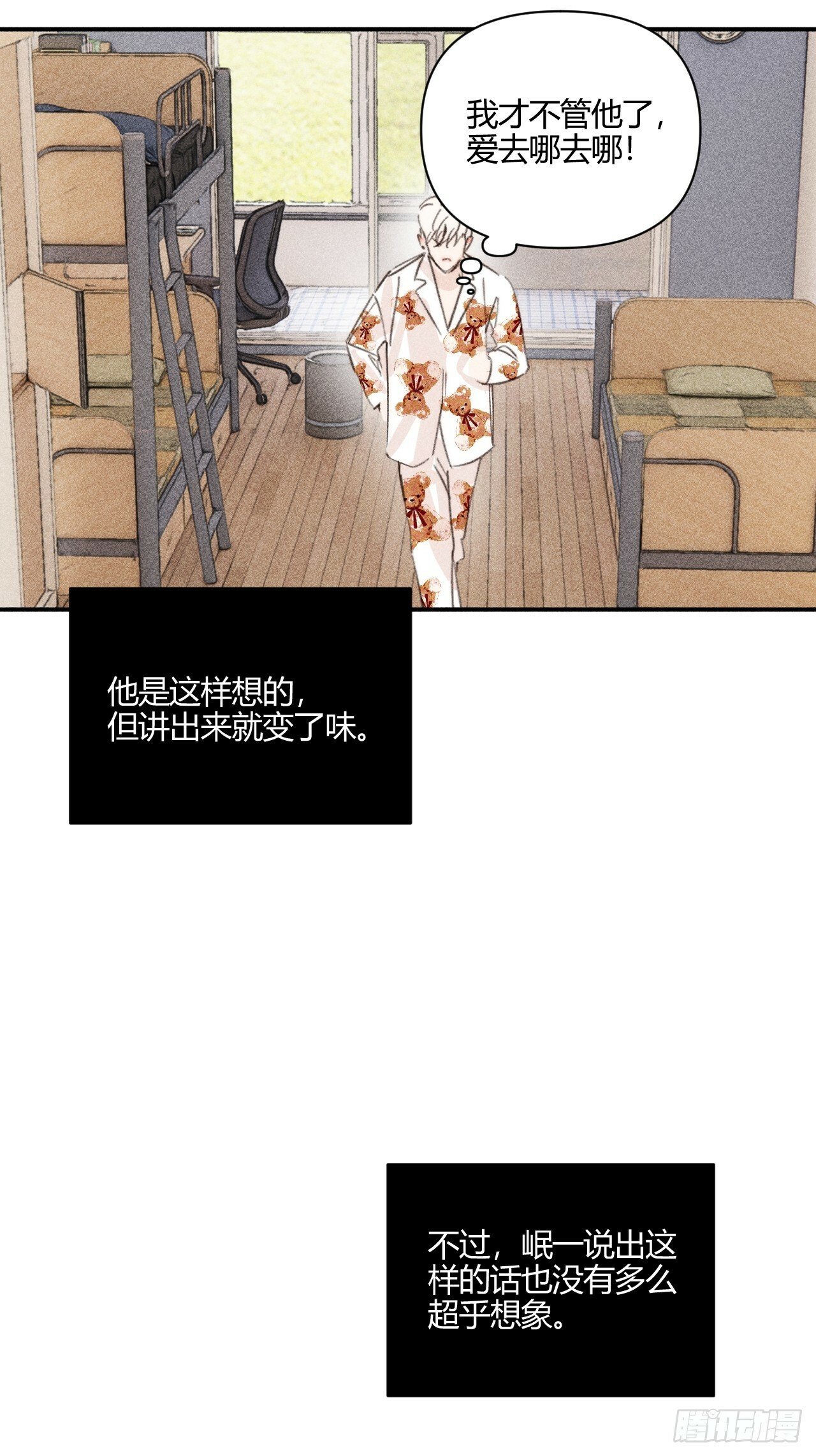 想法38