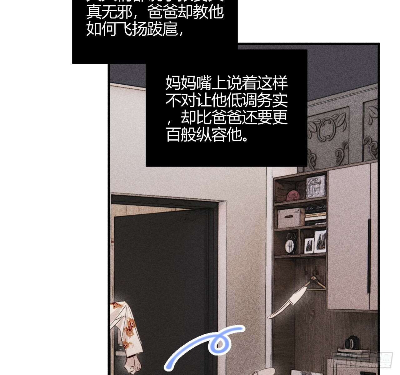 安岷一59