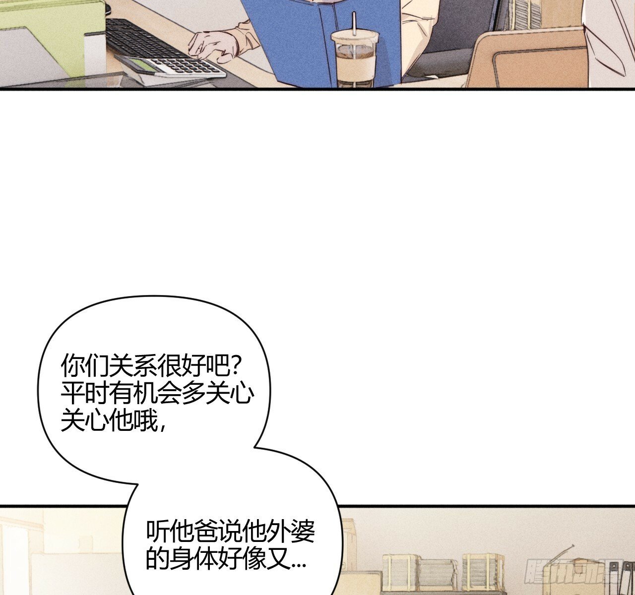 改变71
