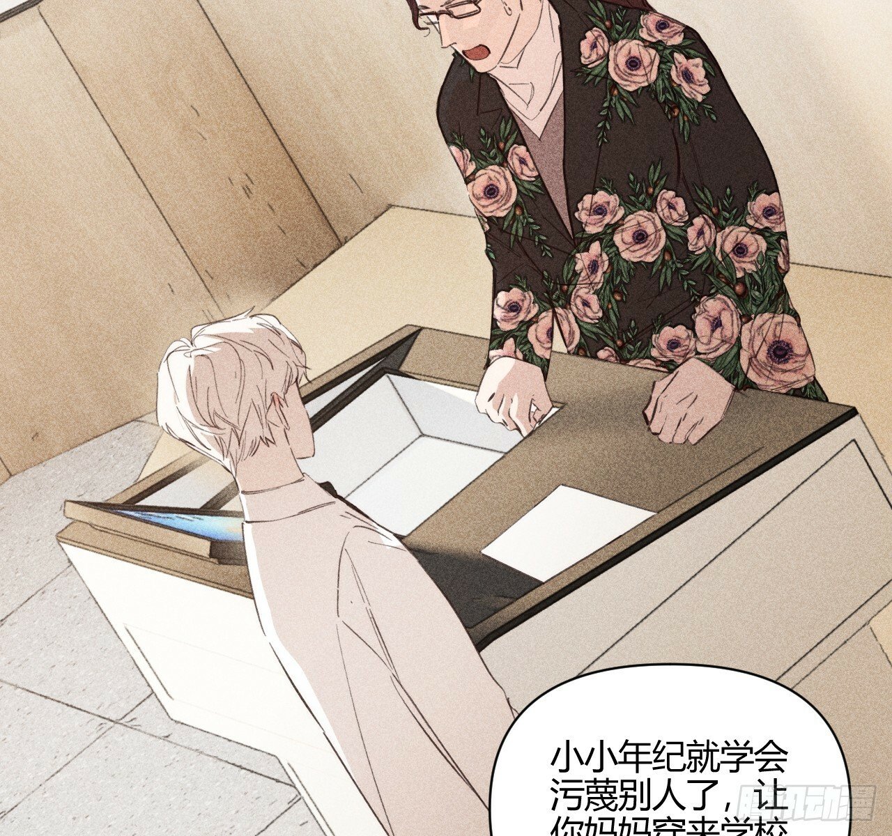 安岷一38