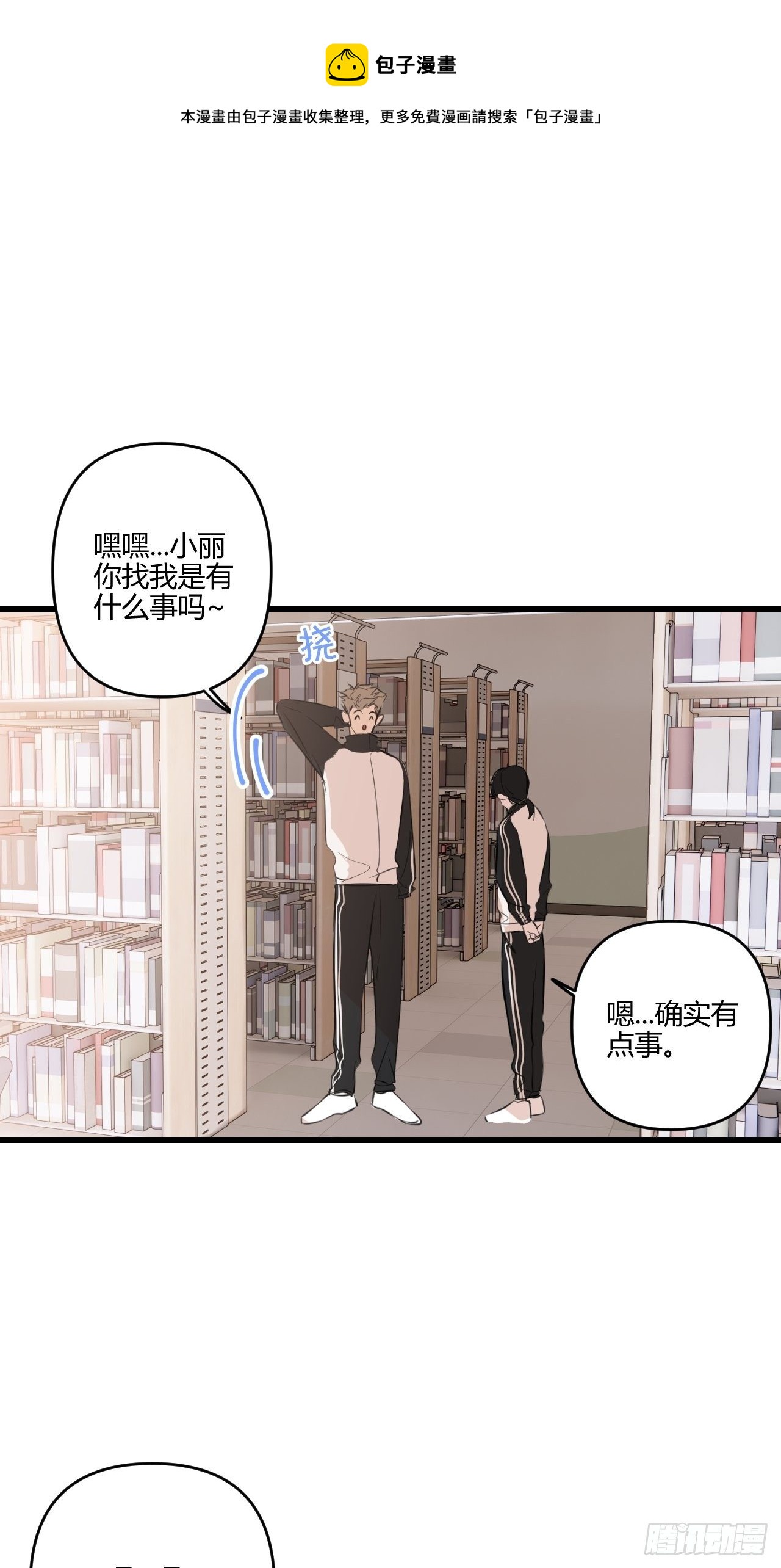 观察日记（下）0