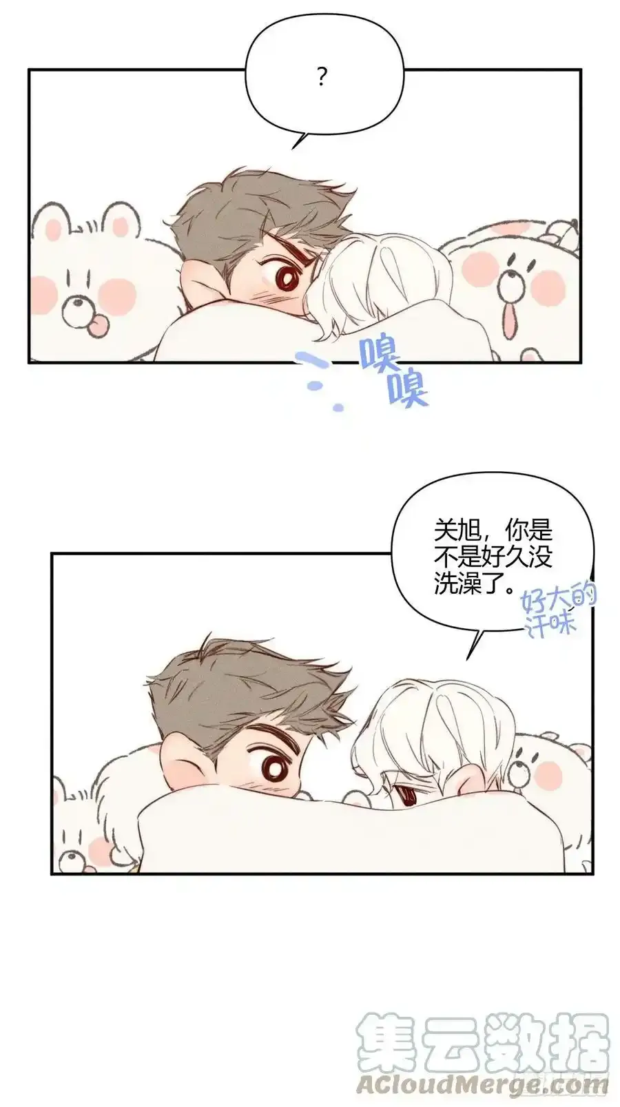 洗澡（上）30