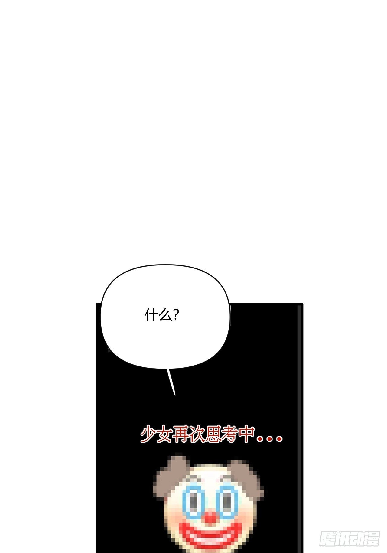 思考50