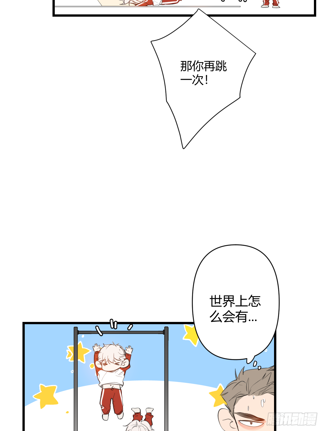 不喜欢57