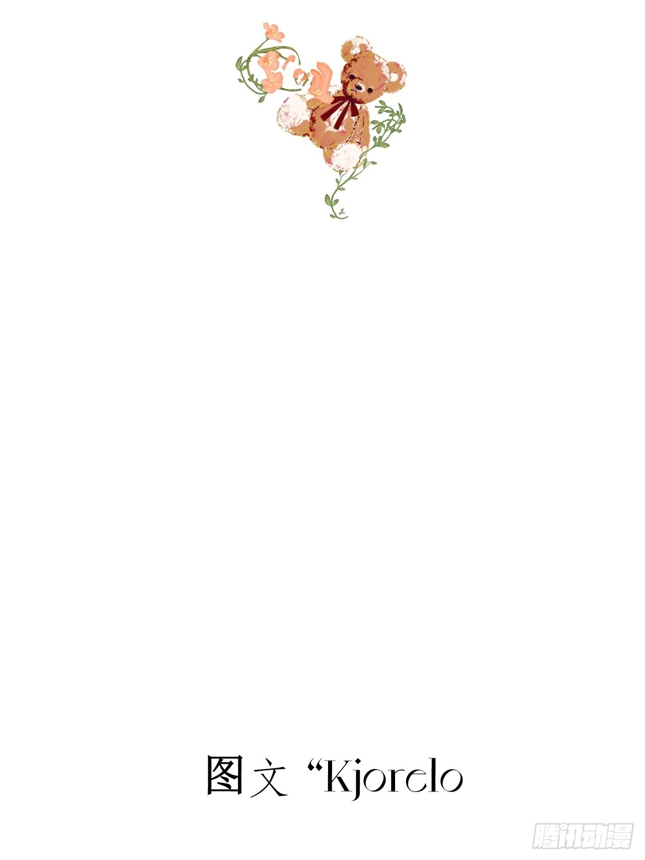 生日之前19