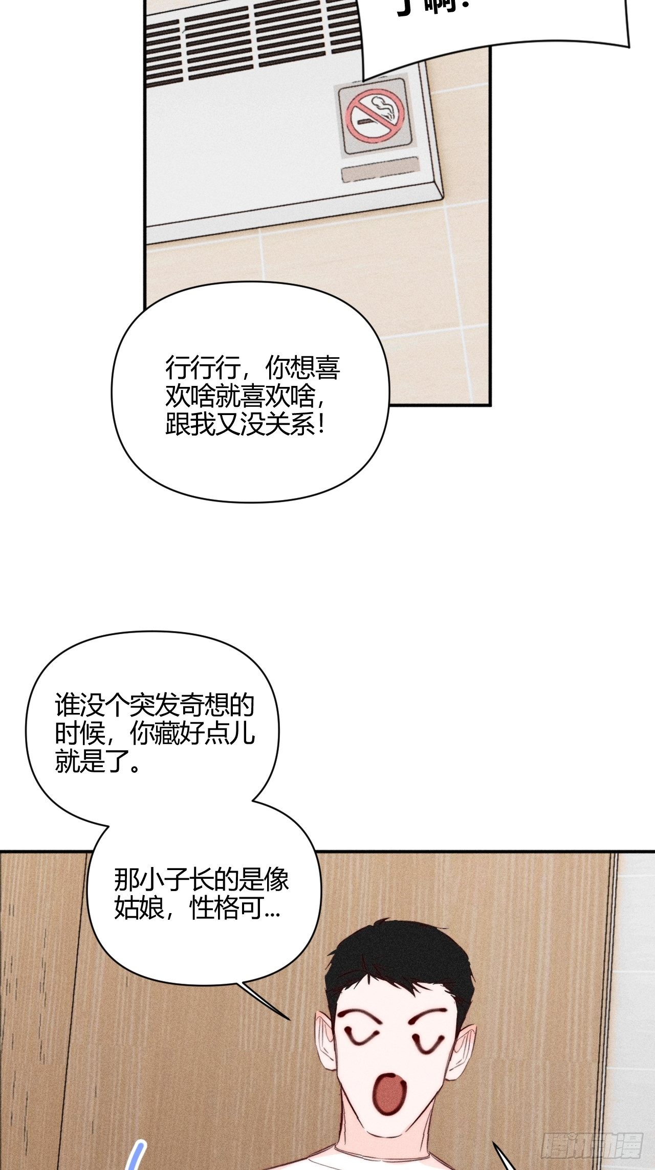 邪恶的侦探（下）27