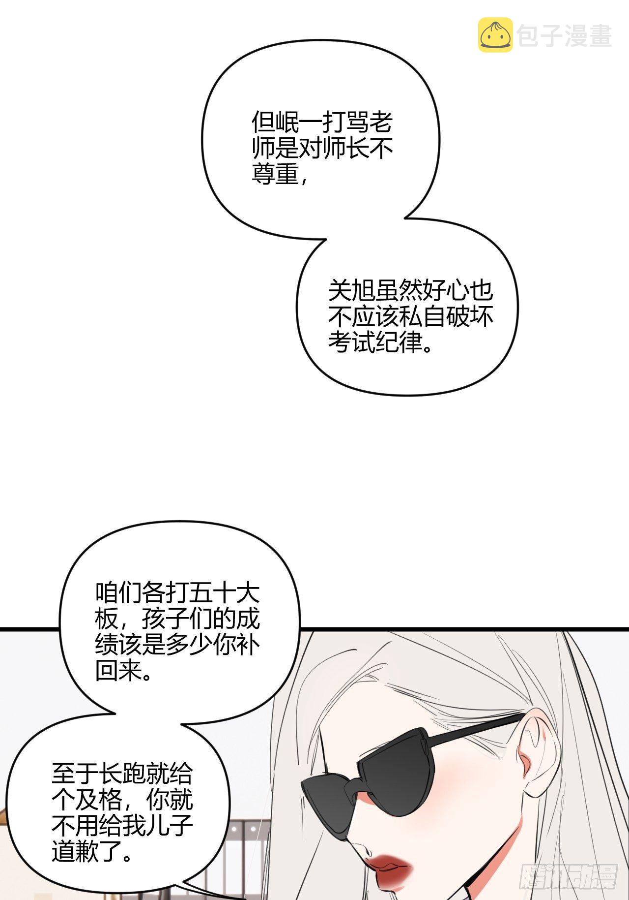 不同49