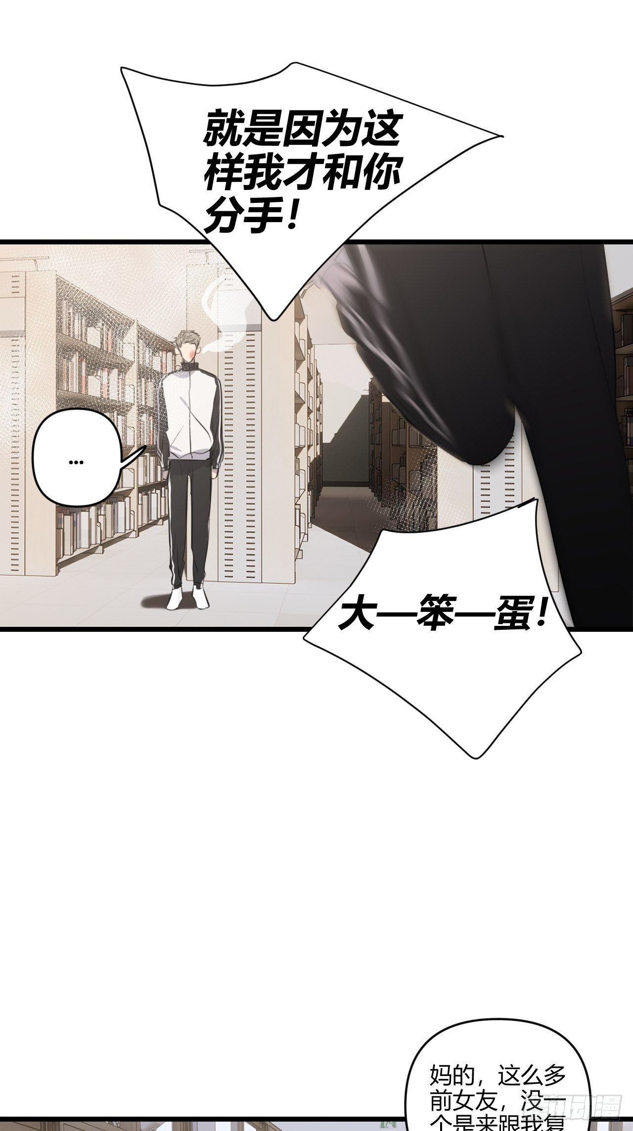 观察日记（下）12