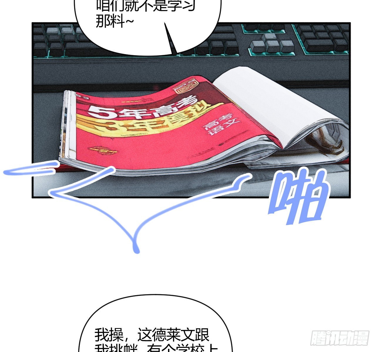 学习,学习9
