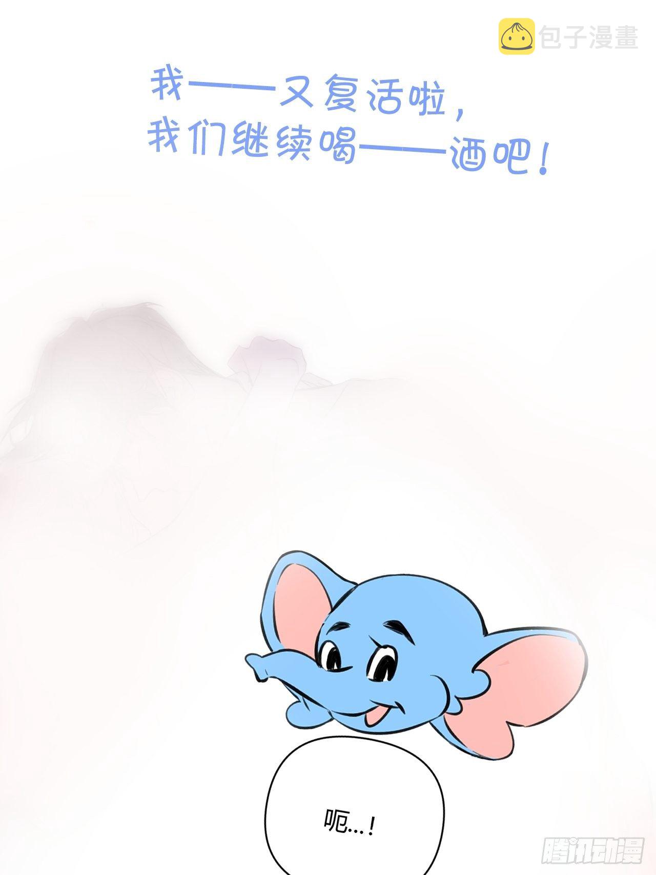 【圣诞番外】礼物93