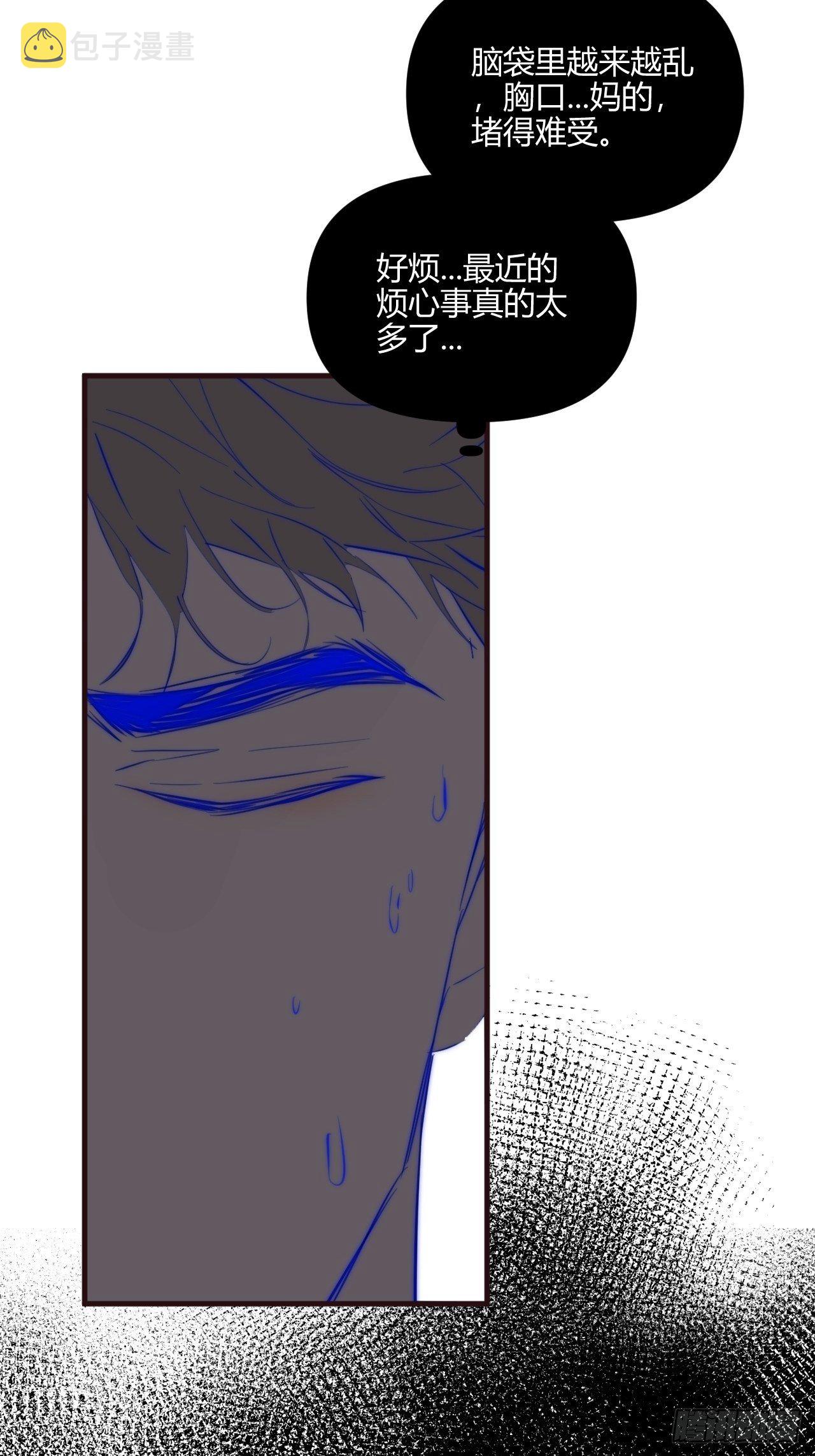 烦躁50