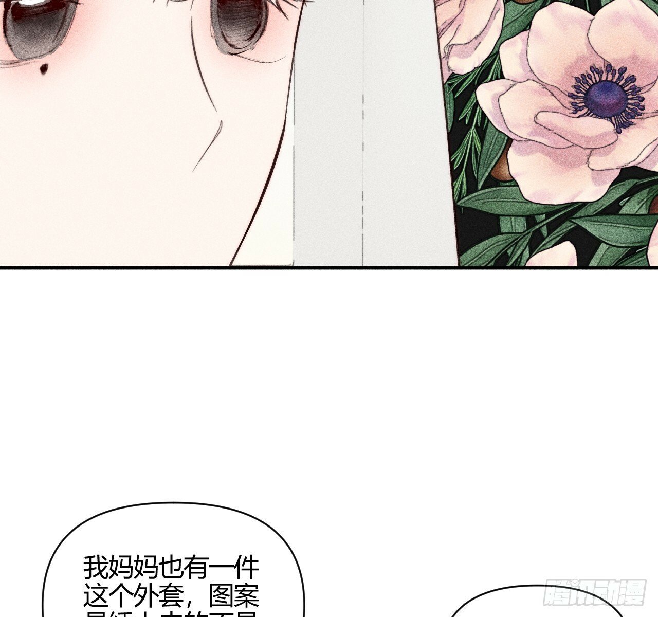 安岷一32